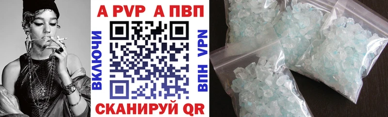 где купить   Костерёво  A PVP СК КРИС 