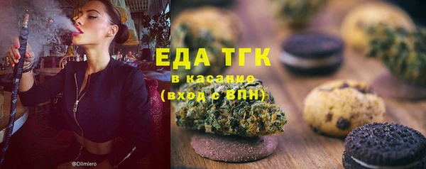 MDMA Аркадак