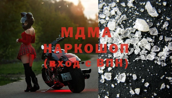 MDMA Аркадак