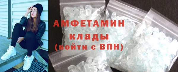 ALPHA-PVP Армянск