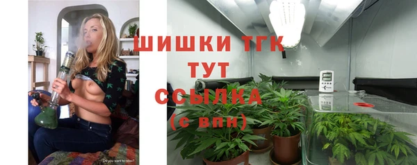 мефедрон мука Арсеньев