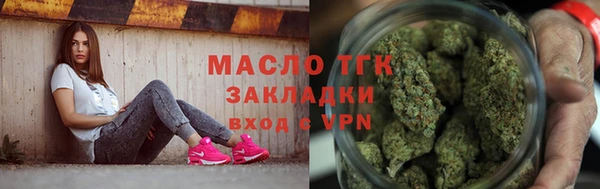 мефедрон мука Арсеньев