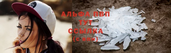 кокаин премиум Саяногорск