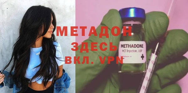 мефедрон мука Россошь