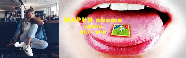 MDMA Аркадак