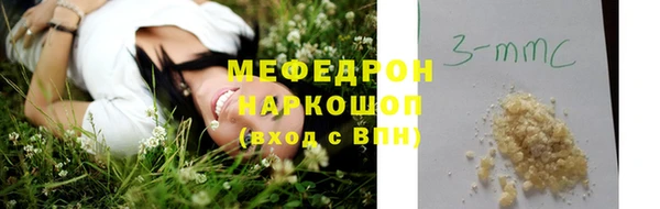 MDMA Аркадак