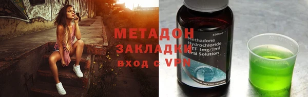 MDMA Аркадак