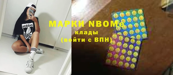 мефедрон мука Арсеньев