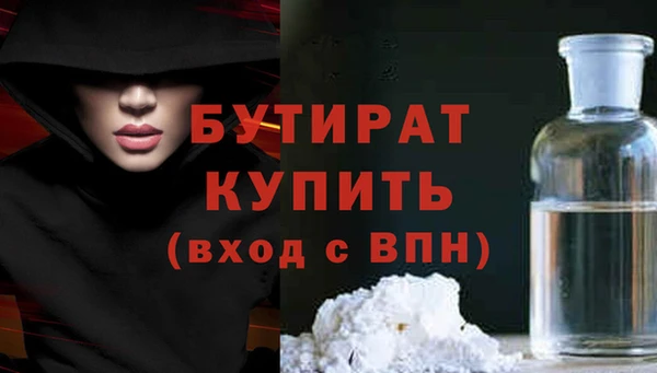 ALPHA-PVP Армянск