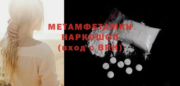 мефедрон мука Арсеньев