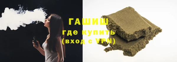 мефедрон мука Арсеньев