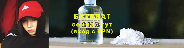 ALPHA-PVP Армянск
