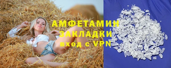 мефедрон мука Арсеньев