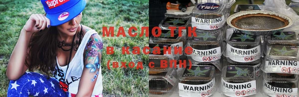 ALPHA-PVP Армянск