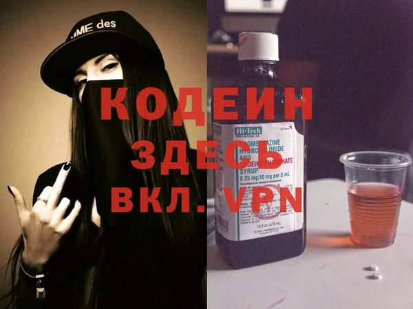 ALPHA-PVP Сафоново