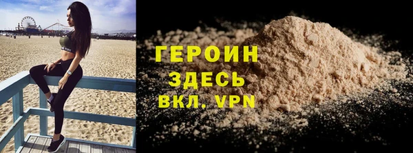 мефедрон мука Арсеньев