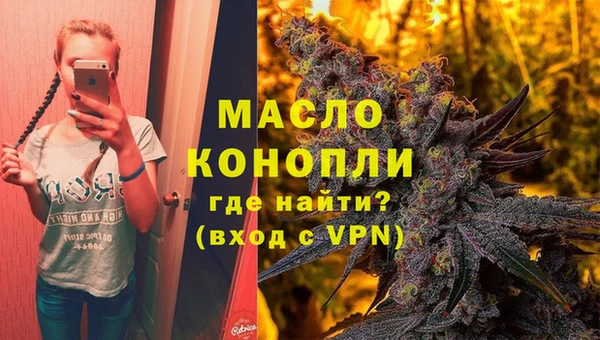 MDMA Аркадак
