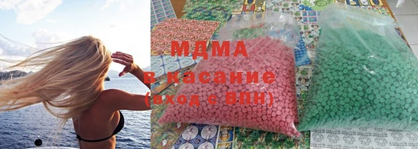 ALPHA-PVP Армянск