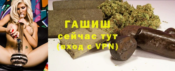 MDMA Аркадак