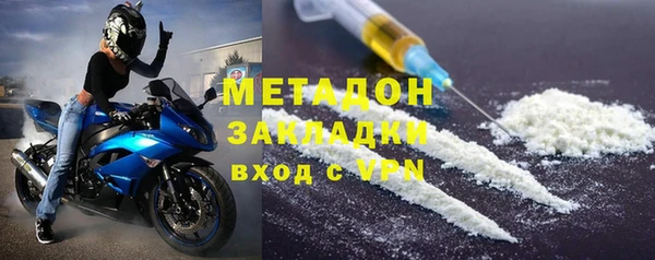 MDMA Аркадак