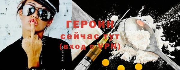 мефедрон мука Сатка