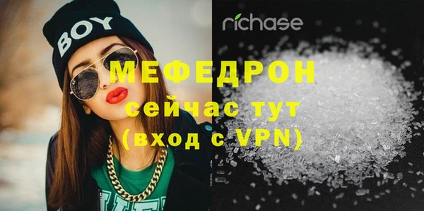 ALPHA-PVP Армянск