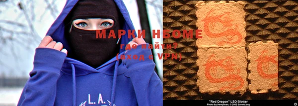 ALPHA-PVP Армянск