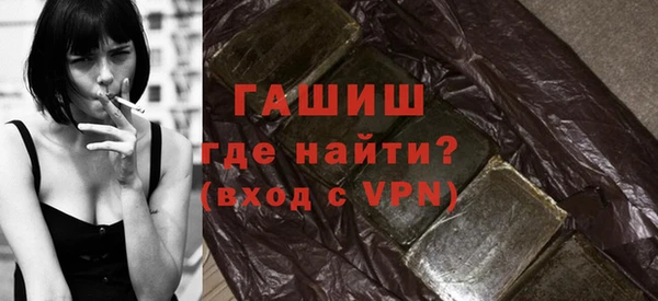 ALPHA-PVP Армянск