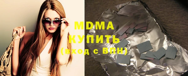 мефедрон мука Арсеньев