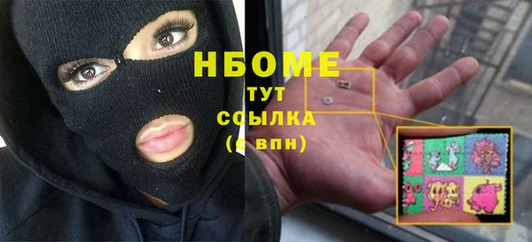ALPHA-PVP Армянск