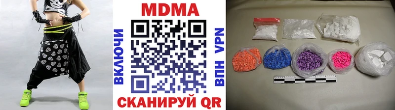 цены наркотик  Костерёво  МДМА кристаллы 