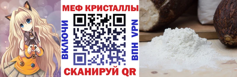 МЕФ mephedrone  KRAKEN ТОР  Костерёво 