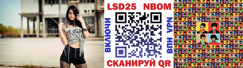 Марки N-bome 1,5мг  Костерёво 