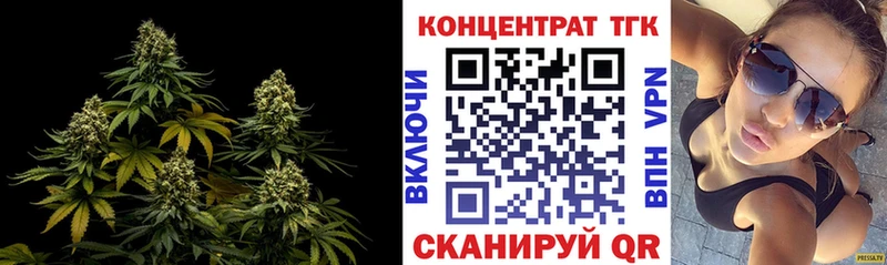 закладки  Костерёво  Дистиллят ТГК вейп с тгк 